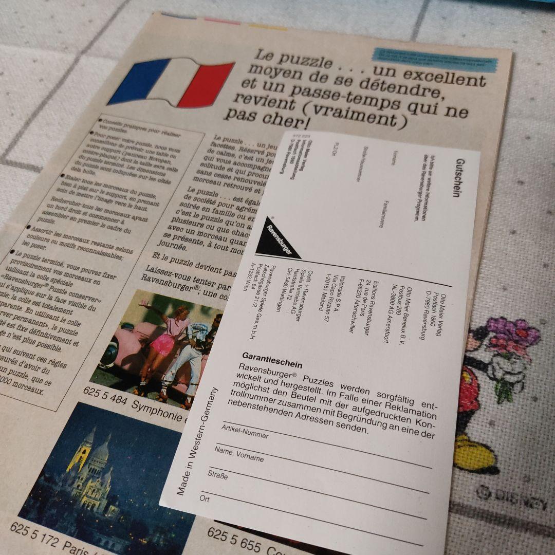 Ravensburger パズル ラベンスバーガー 2000ピース ルノワール