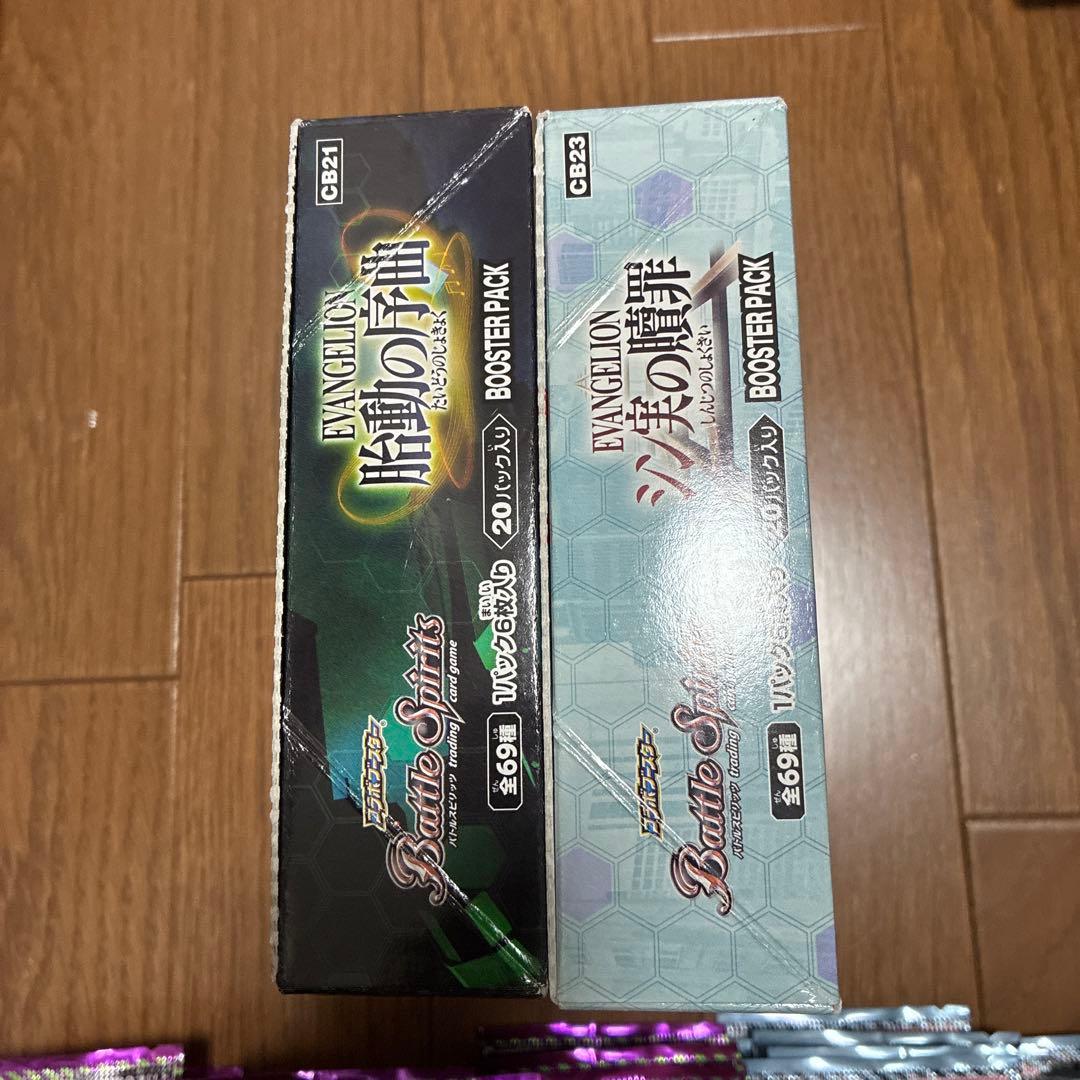 バンダイ バトルスピリッツ エヴァンゲリオン 胎動の序曲 シン実の贖罪