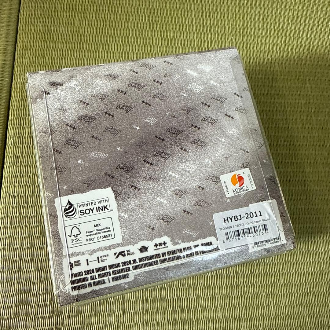 TXT ヨンジュン MIXTAPE GGUM