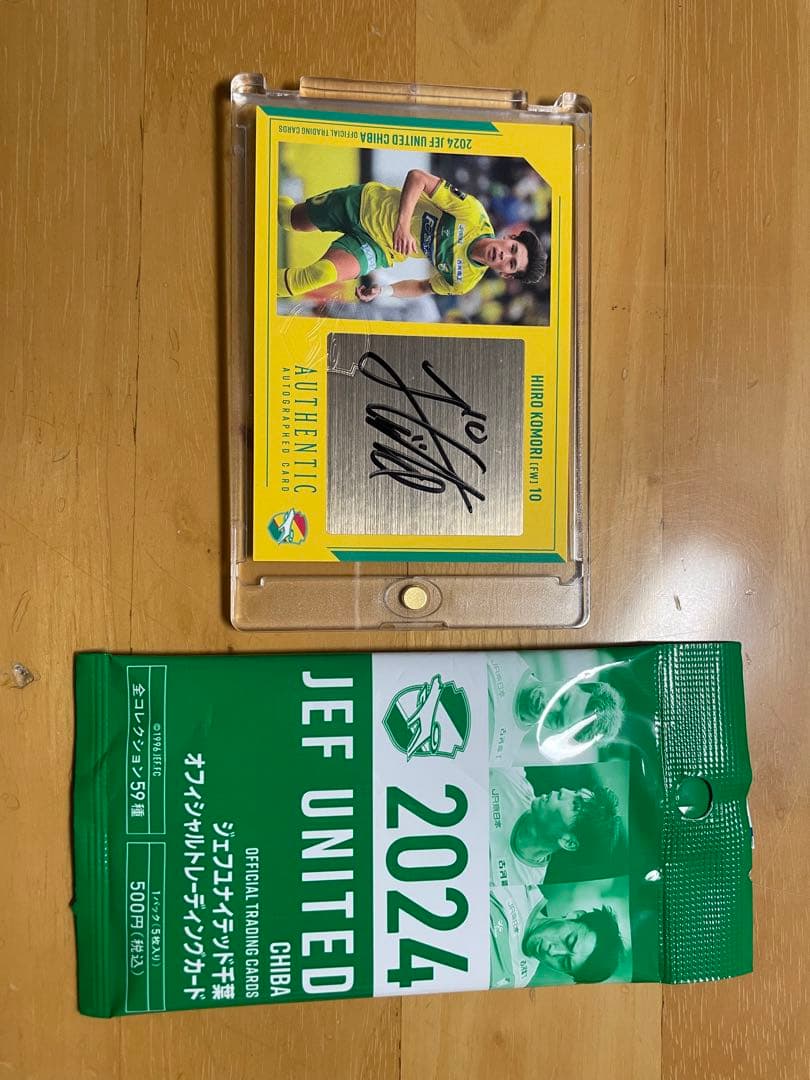 小森飛絢 ジェフユナイテッド千葉　サインカード