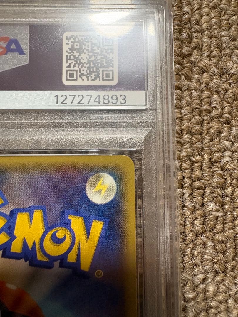 マグマ団のグラードンex psa8