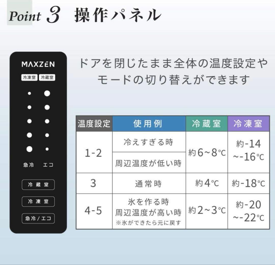 MAXZEN 415L 冷蔵庫 JR415ML01GM ガンメタリック