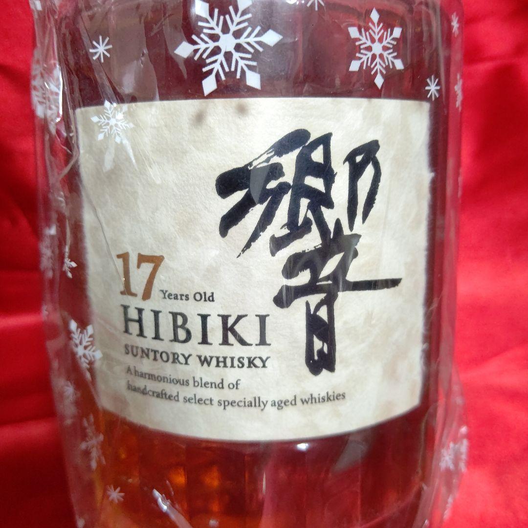 新品・未開封 響 17年 レア 希少 当時物