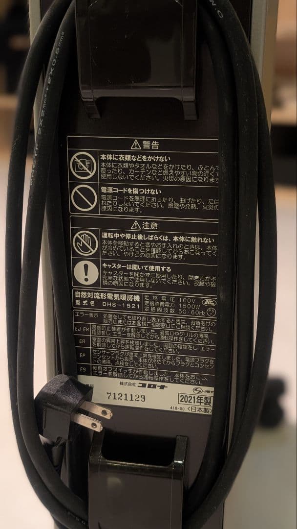 CORONA オイルヒーター 2021年製 シルバー/ブラック