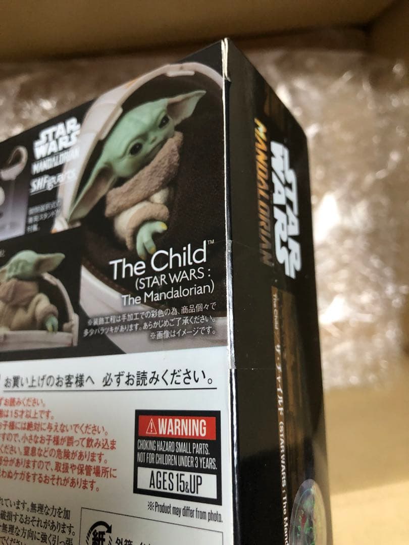 ■S.H.Figuarts ザ・チャイルド (マンダロリアン)【初版/2020】