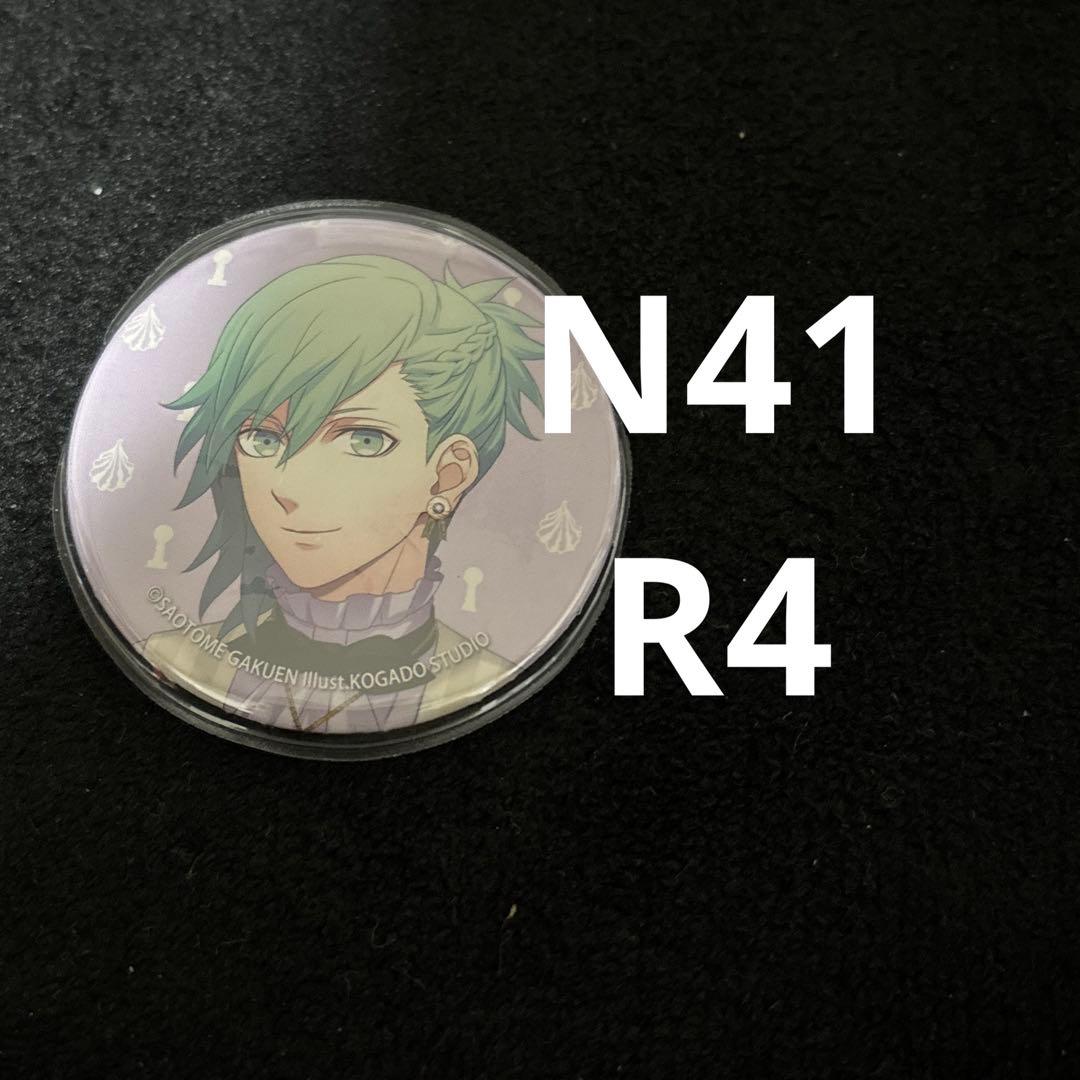 うたプリ 美風藍 SV