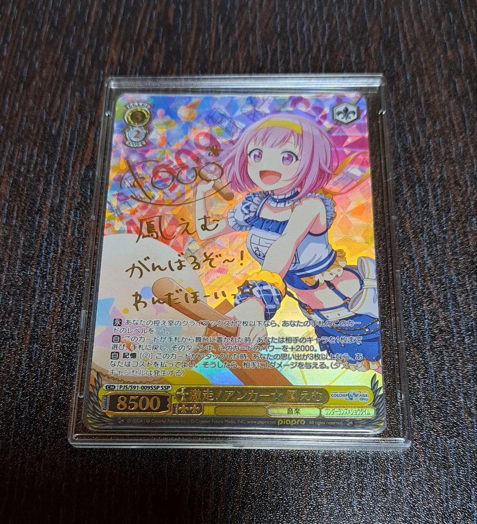 えむ ヴァイス まとめ売り