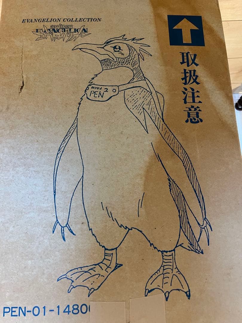 限定生産品 No.388 エヴァンゲリオン ペンペン 1:1スケール 等身大