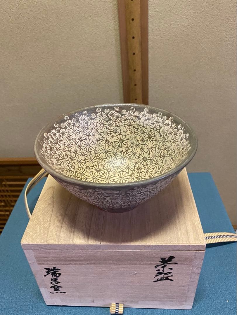 茶道具/高麗三島茶碗 柳昌坤 造 瑞昌窯 共箱