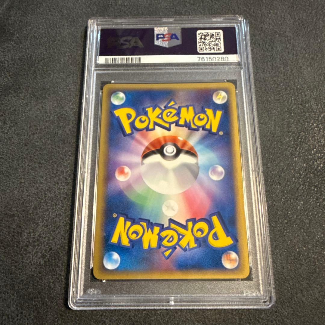 PSA10 2005年 ホロのマルマイン Gem Mint 10