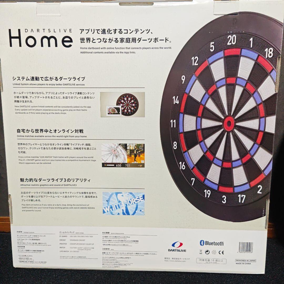 DARTSLIVE  ダーツライブホーム 電子ダーツボード