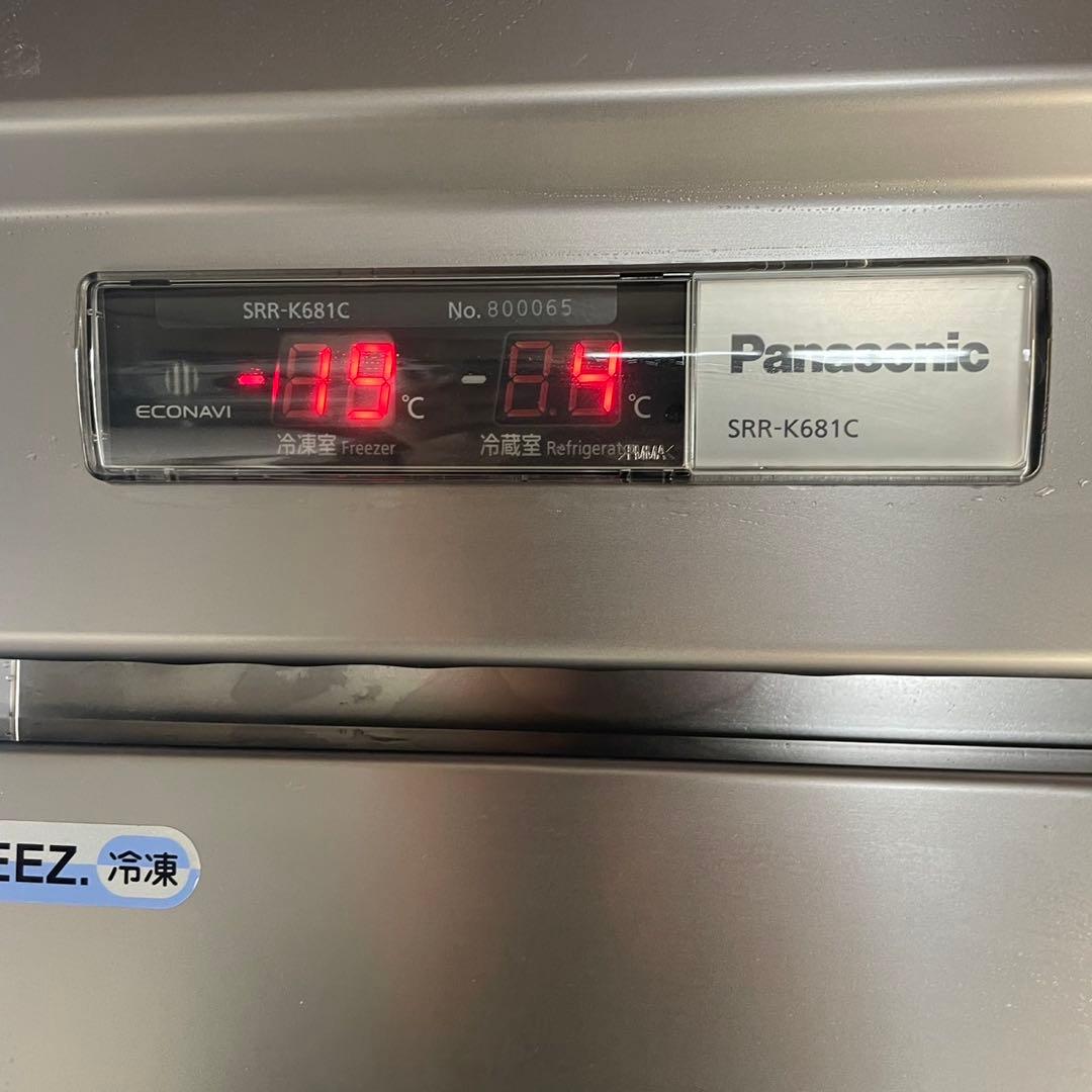 ユキンコ 2018年製　Panasonic 縦型冷蔵冷凍庫　業務用