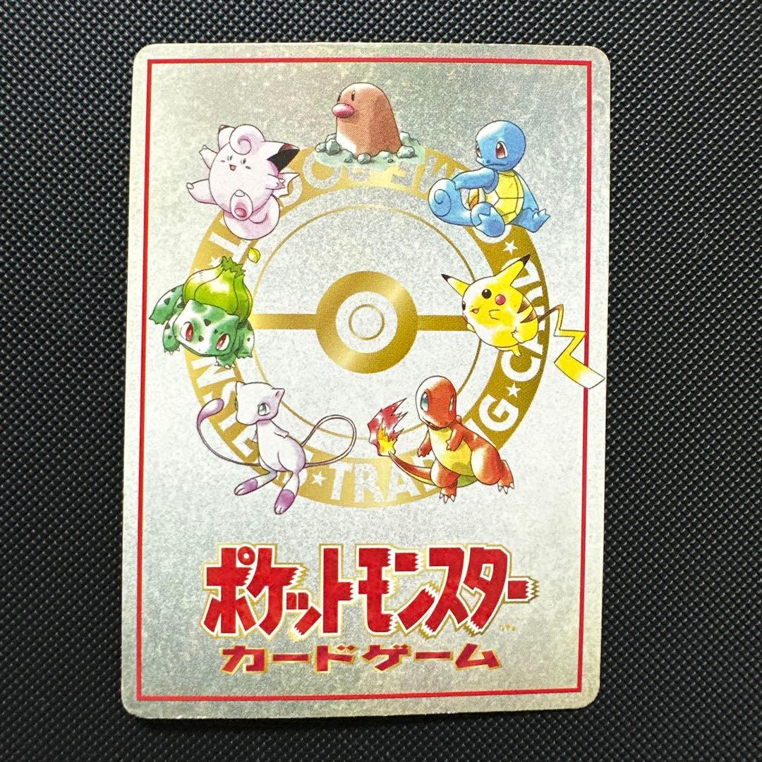 イ*し様 オーヤマのピカチュウ