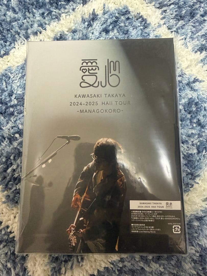川崎鷹也 CD、グッズ