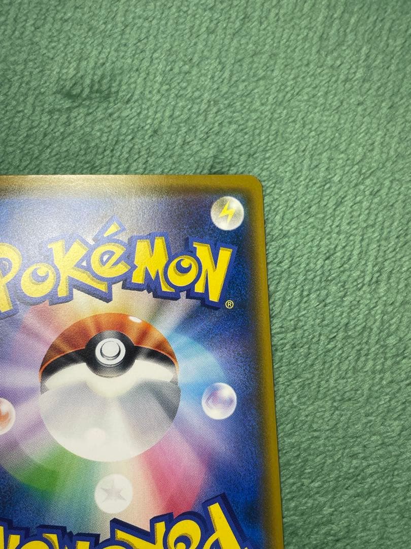 コダック：ムンク展×ポケモンカードゲーム PROMO SM-Pプロモカード 2…