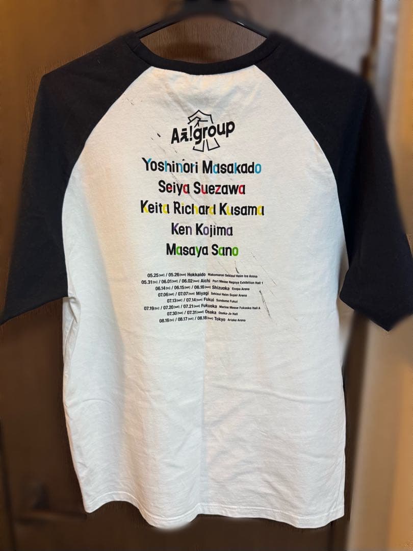 Aぇ!group 末澤誠也 Tシャツ ペンライト バッグ グッズ まとめ売り