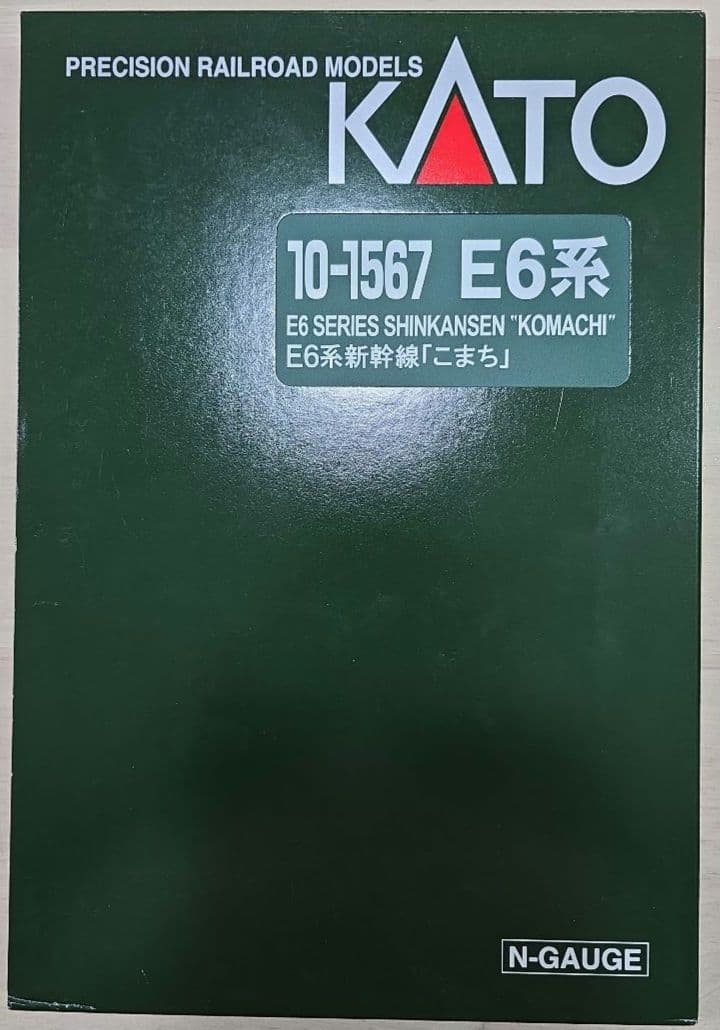 KATO 10-1566,1567 E6系 スーパーこまち