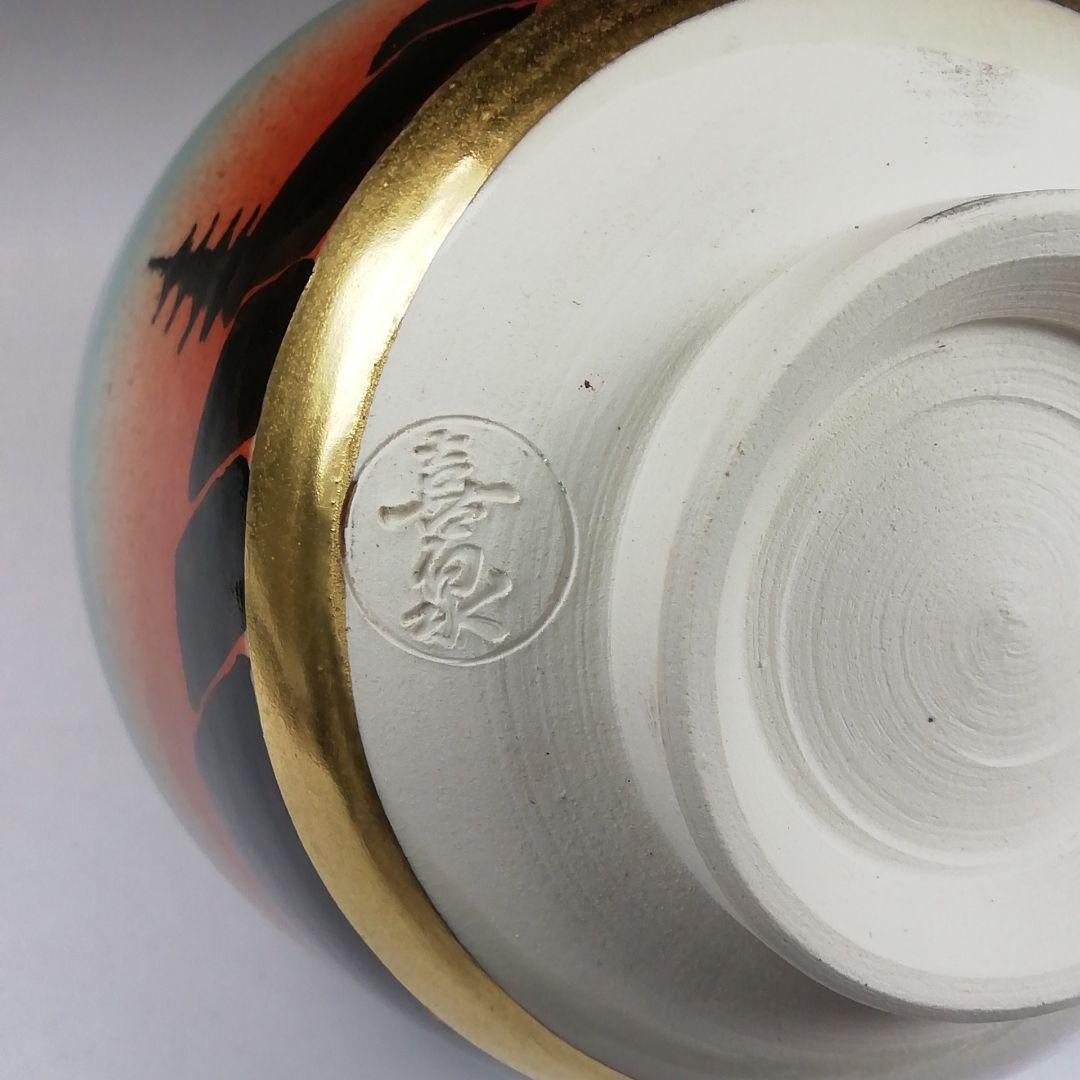 Ｔ６１０　茶碗　『色絵　夕焼けの町』『桃山窯　橋本喜泉 造』共箱　抹茶碗　茶道具