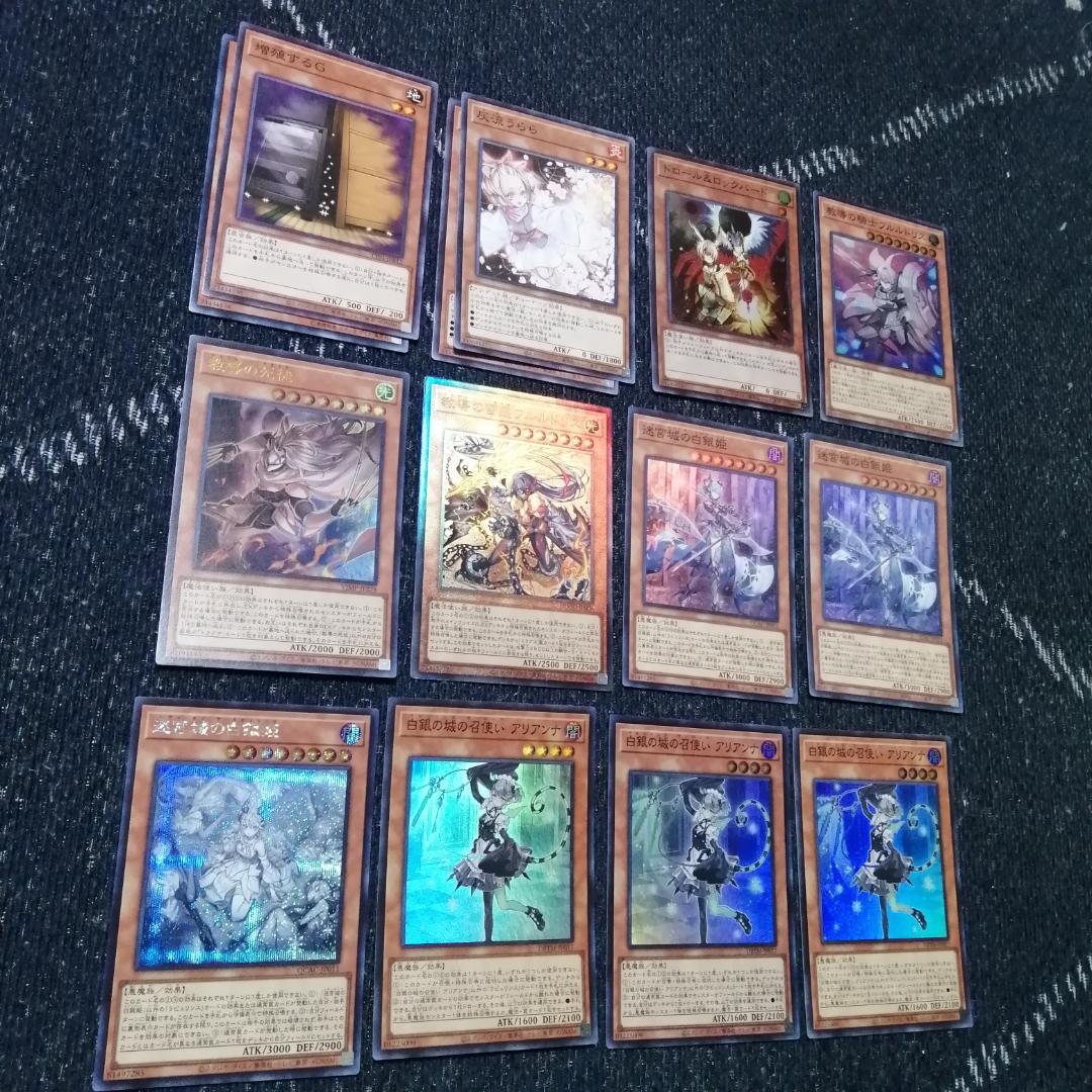 遊戯王 　デッキ　ラビュリンス　デッキ　アリアンナ　ア＝バオ・ア・クゥ04441