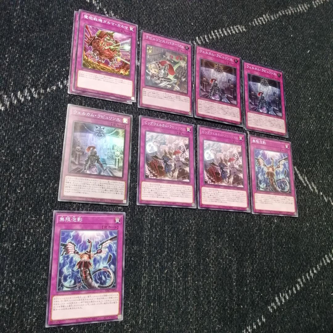 遊戯王 　デッキ　ラビュリンス　デッキ　アリアンナ　ア＝バオ・ア・クゥ04441