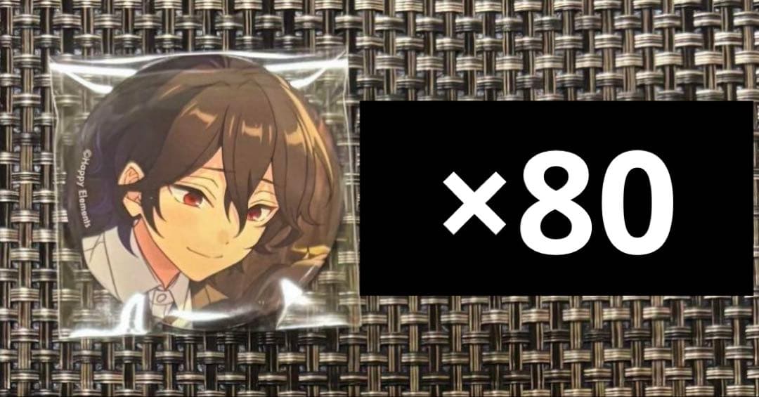 あんスタ コレクション缶バッジ ルクバ 朔間零