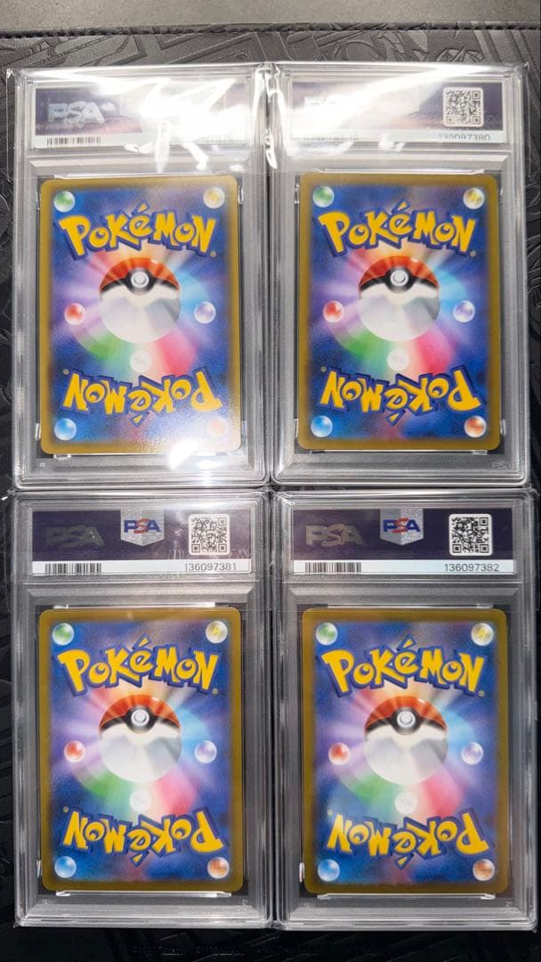 イーブイ　ブースター　シャワーズ　サンダース CHR PSA10 4連番　ブイズ