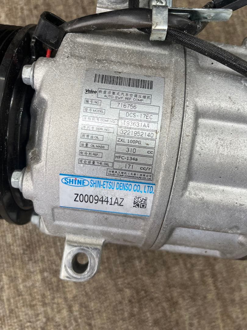 愛*上様 FNC26 セレナ　リビルトエアコンコンプレッサー　良好　動作確認済み