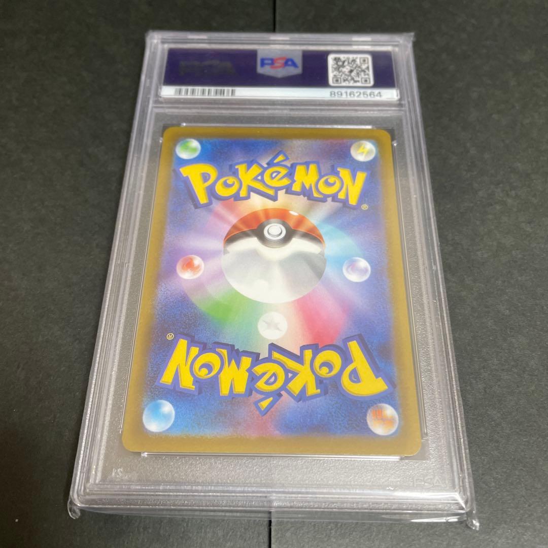 【PSA10】コライドン プロモ SV-P