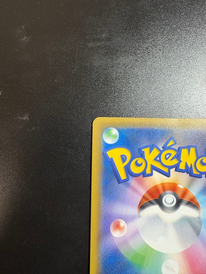 ミュウツーGX SSR SM8b GXウルトラシャイニー 219/150