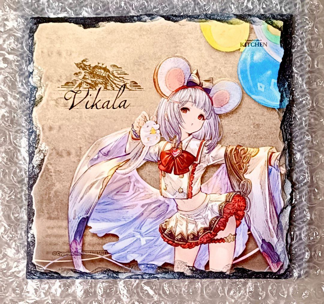 グラブル　石版　ビカラ　グランサイファーキッチン　グランブルーファンタジー　石板