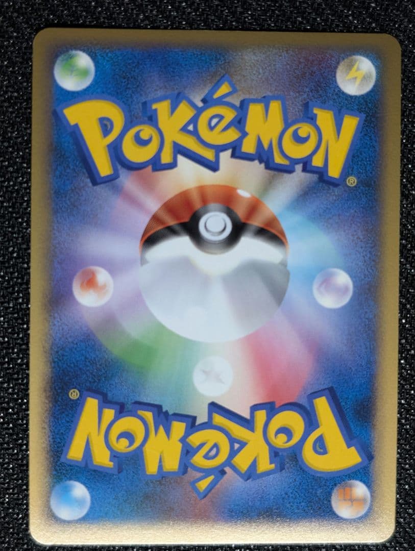 ドンファン グレート ☆ 1ED L1 046/070