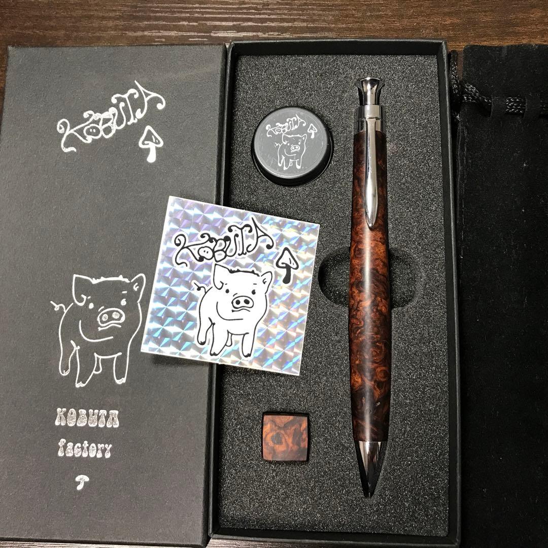 こぶた工房シャーペン0.5mm 極上ローズウッド瘤