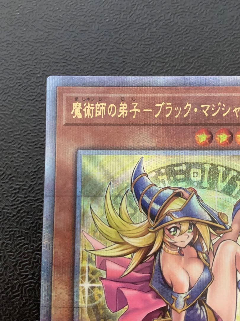 遊戯王　魔術師の弟子ブラックマジシャンガール　25thシク