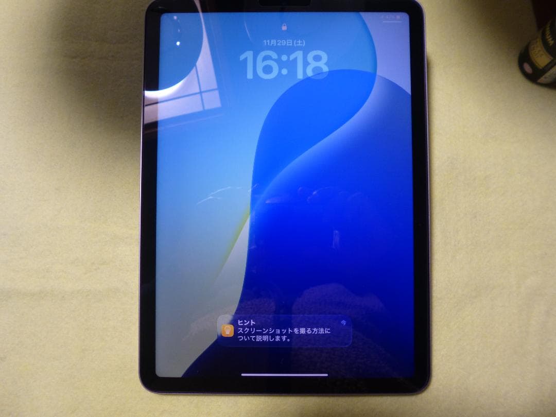 Apple iPad Air (第5世代) 256GB