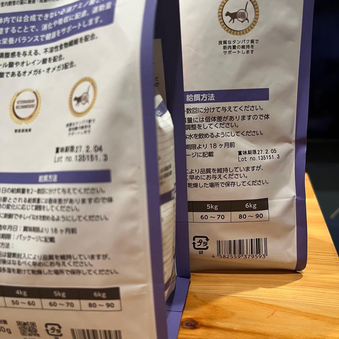 ELMO キャットフード 成猫用 ドライフード