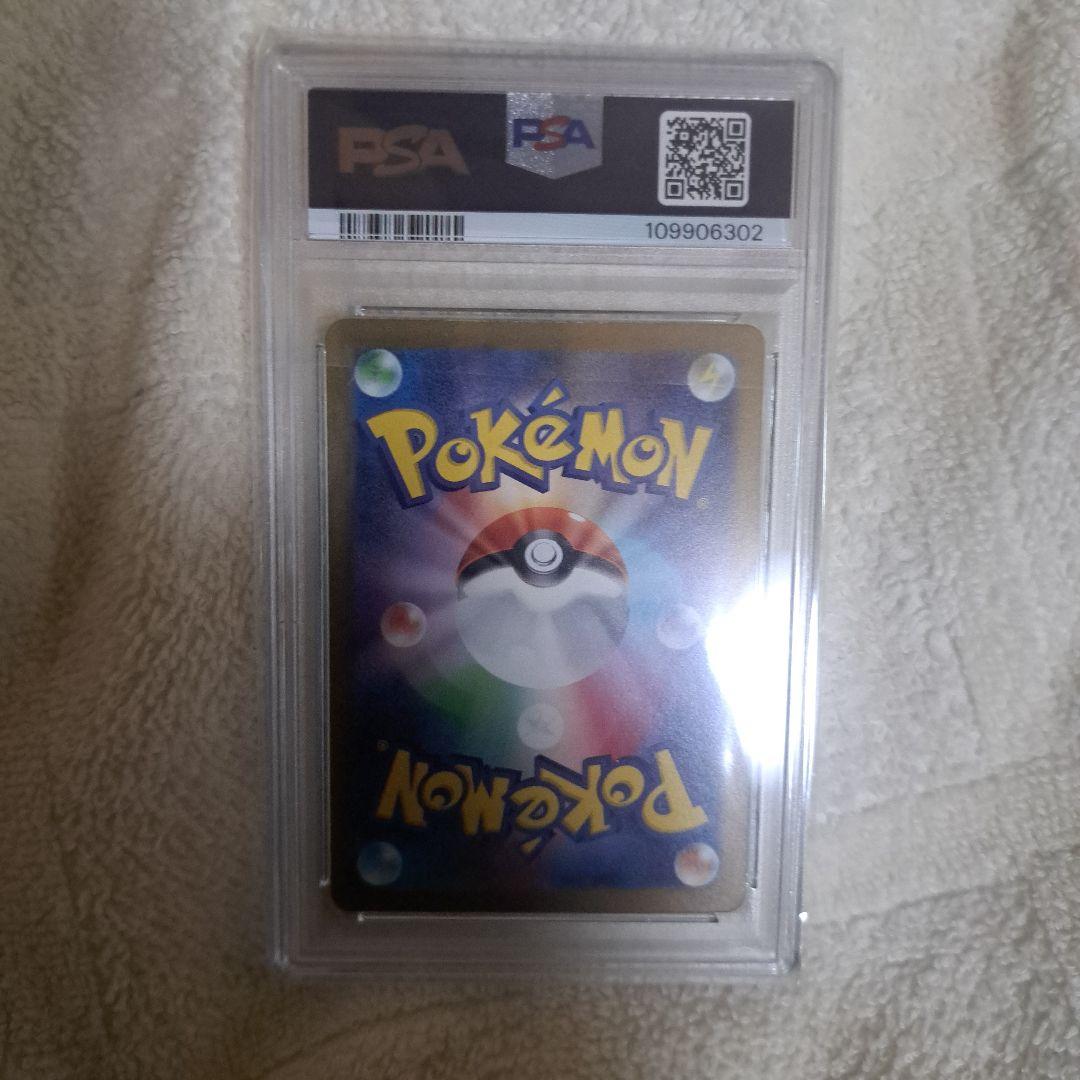 ミュウ AR S12a psa10　VSTARユニバース