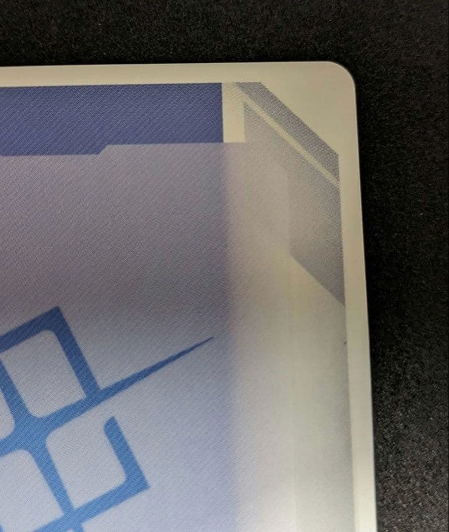 【匿名配送＆即日発送】ガンダム ガンダム・エアリアル R+ β版 パラレル