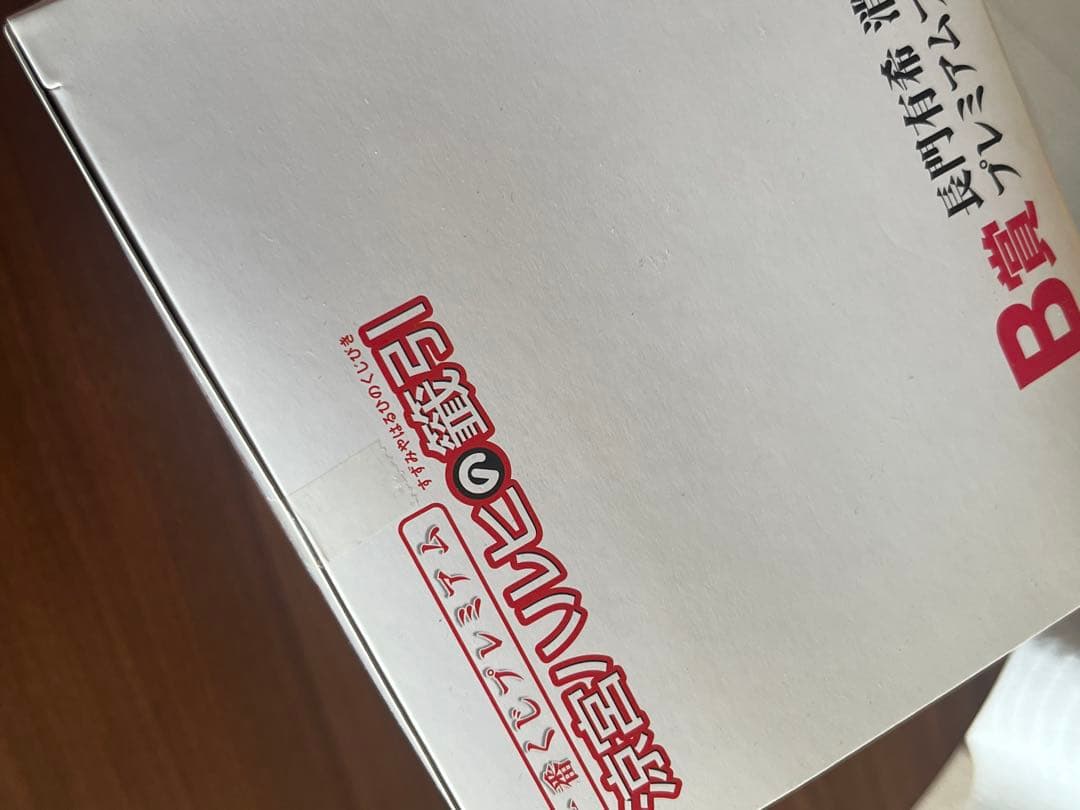 涼宮ハルヒの籤引き １番くじ フィギュア A・ B・C・E賞 消失ver