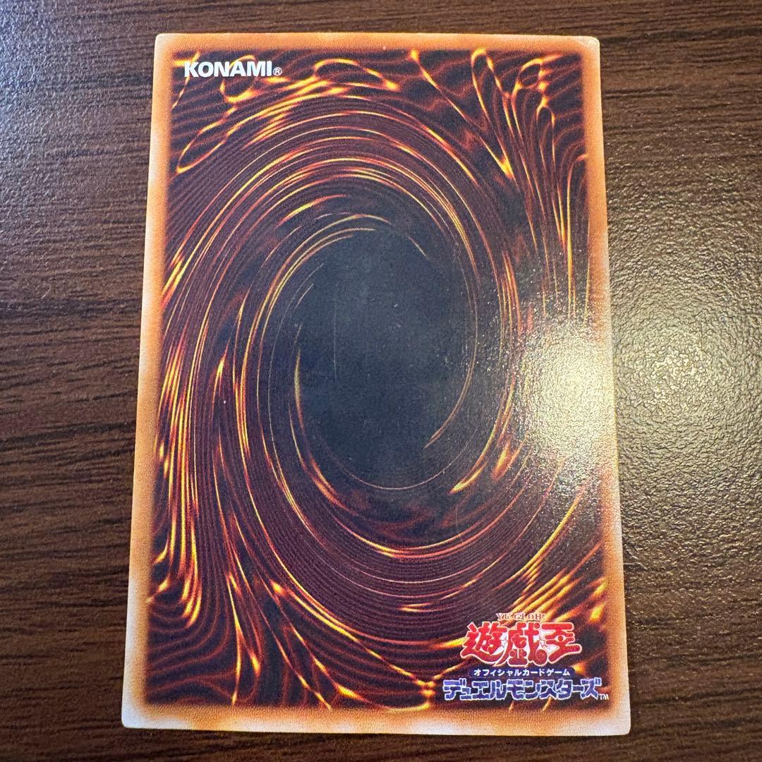 青眼の白龍 レリーフSM-51/LB-01/EX-49 3枚セット