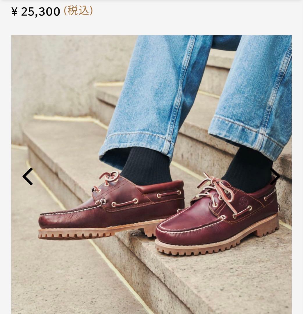 Timberland クラシックラグ 3アイ モカシン バーガンディ 26.5