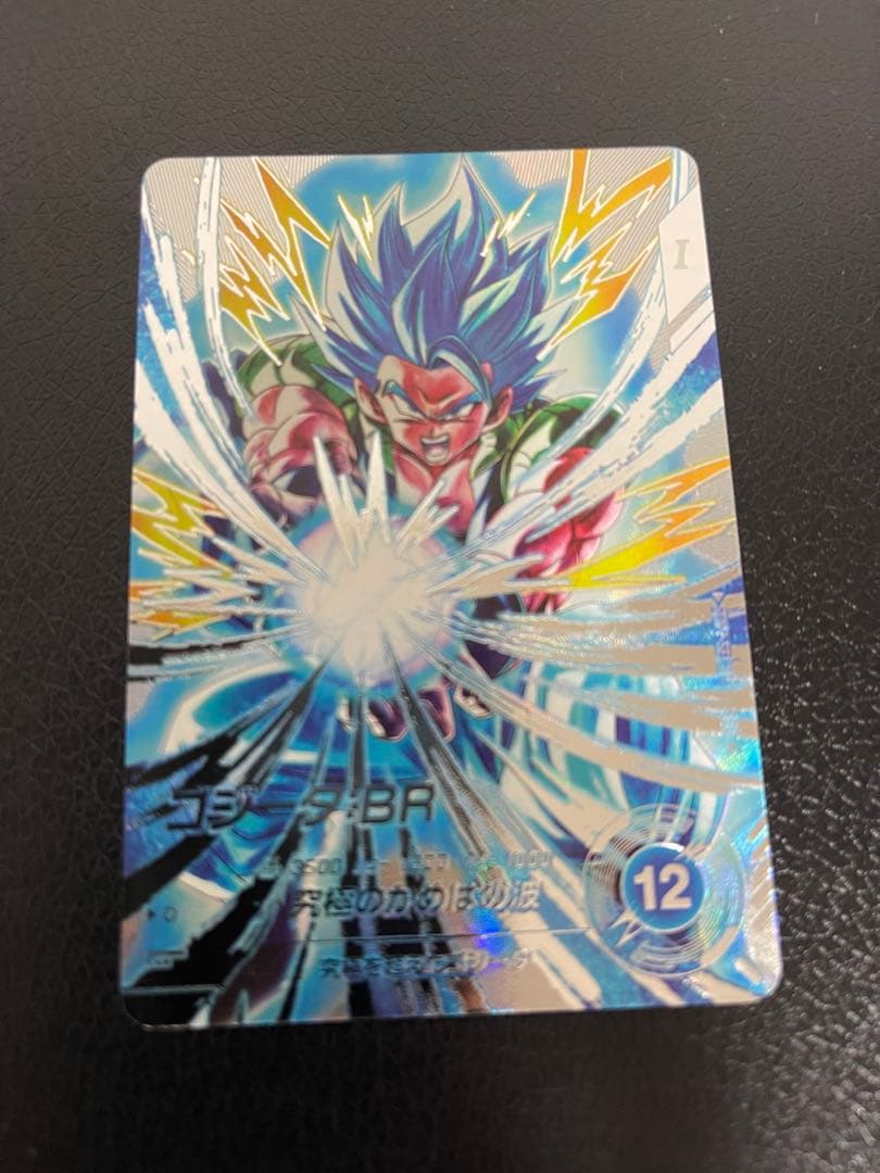 ドラゴンボールスーパーダイバーズ ゴジータ:BR SDV7-SEC2 パラレル