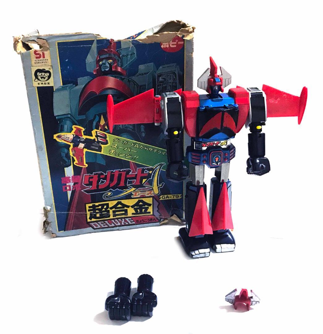 ポピー DX 超合金 惑星ロボ ダンガードA GA-79　昭和レトロ