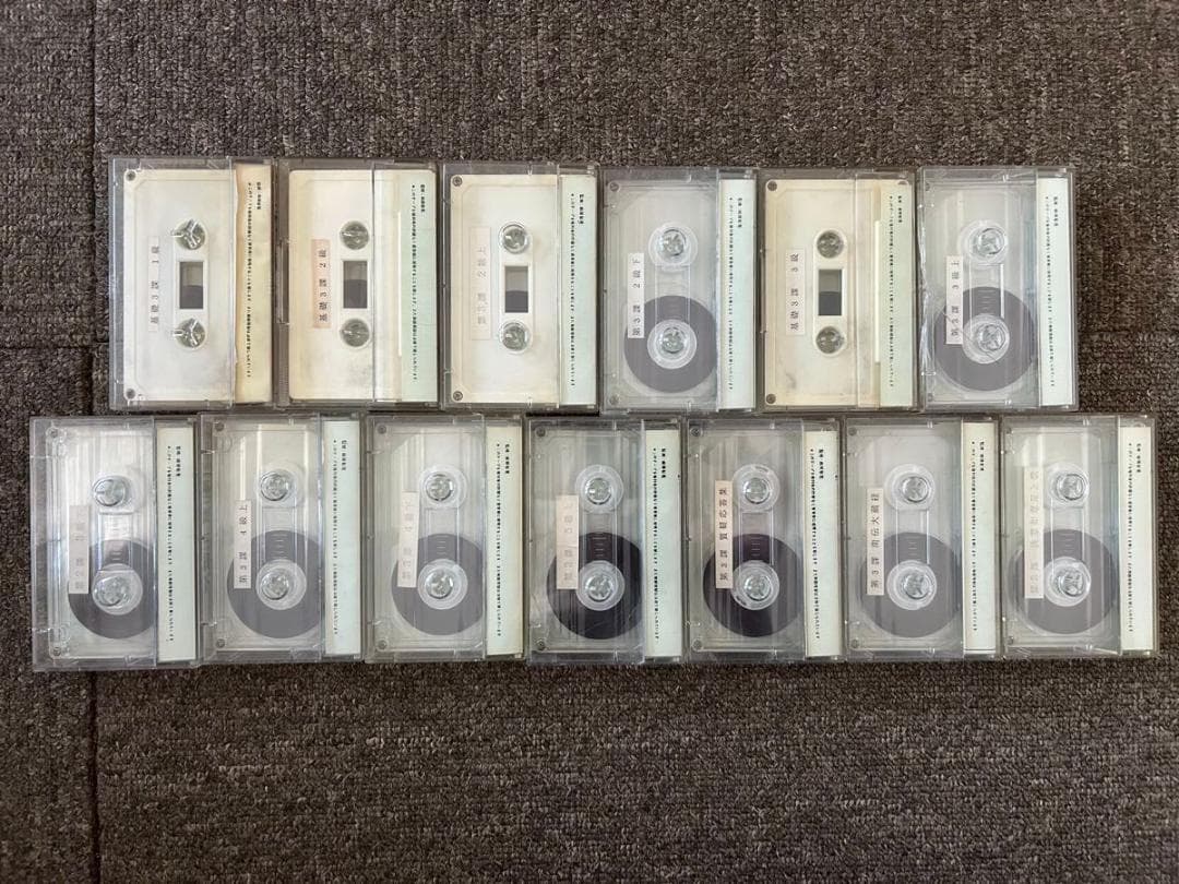 【激レア】オ●ム真理教 特別教学テープ 第三課 (洗脳 変性意識 コーチング )