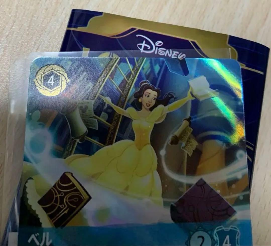 【美品】ベル　エンチャンテッド