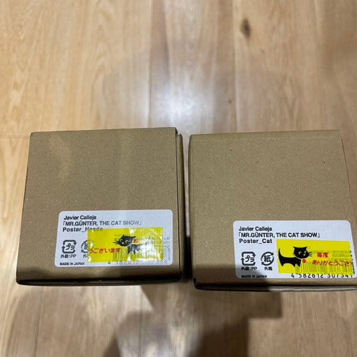 Javier Callejaハビア・カジェハB3ポスター2種セット