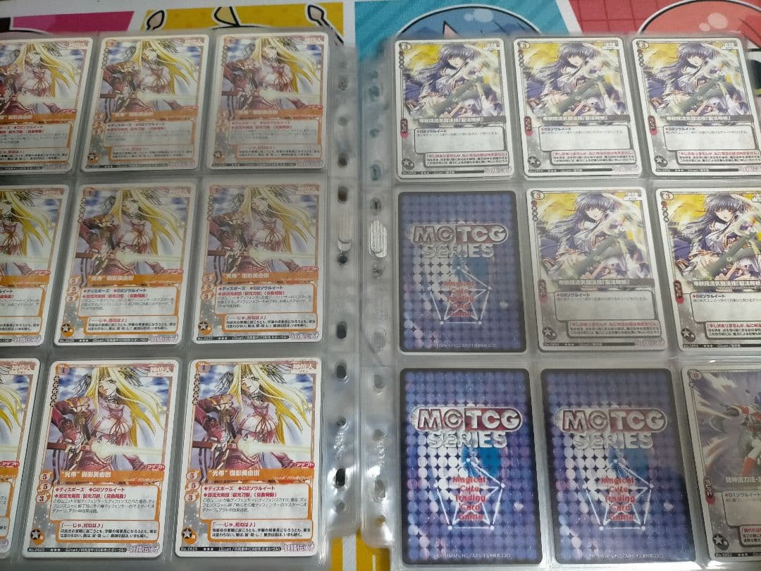 妖精伝承 MCTCG カード まとめ売り