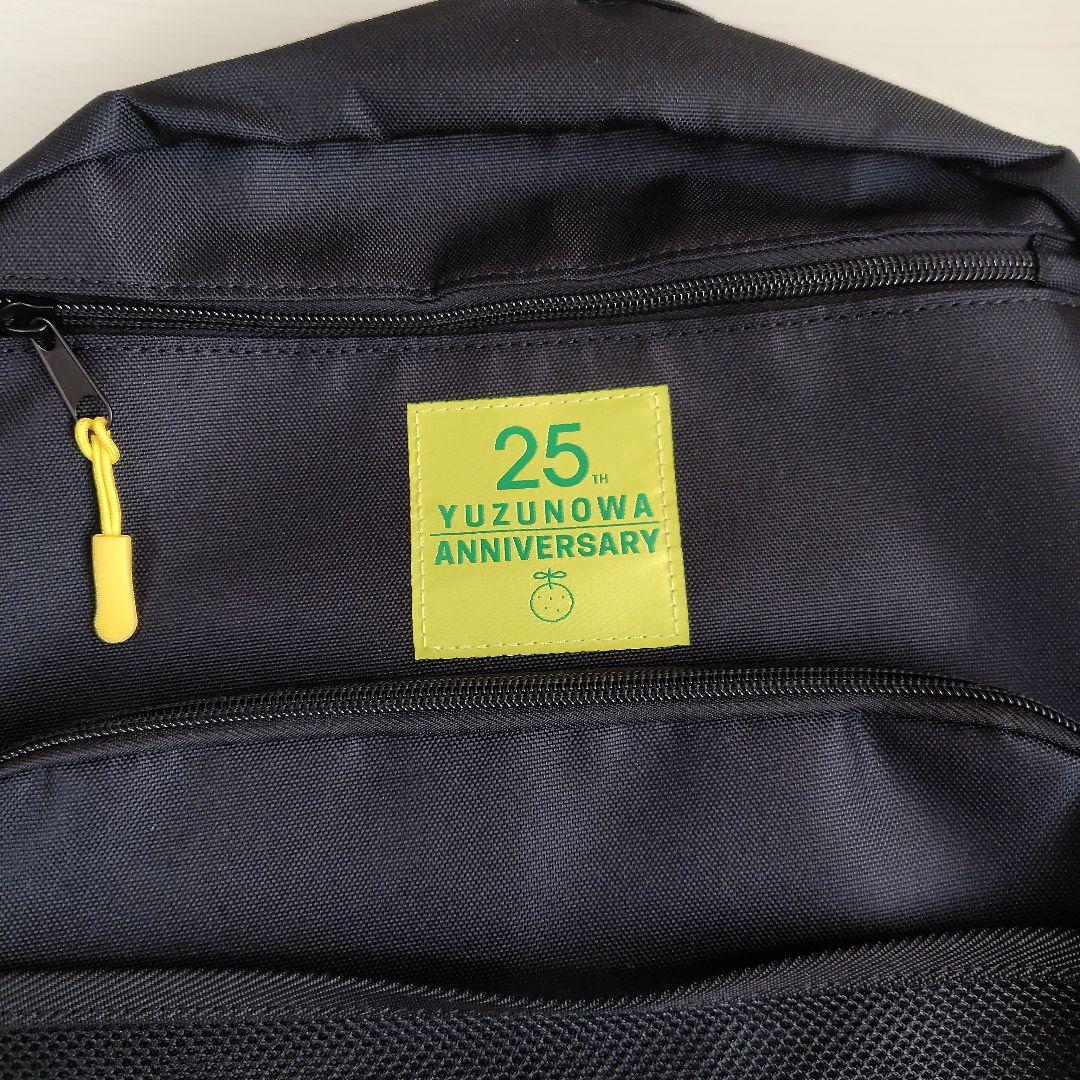 ☆ YUZU ゆずの輪 25周年 デイパック リュック ☆