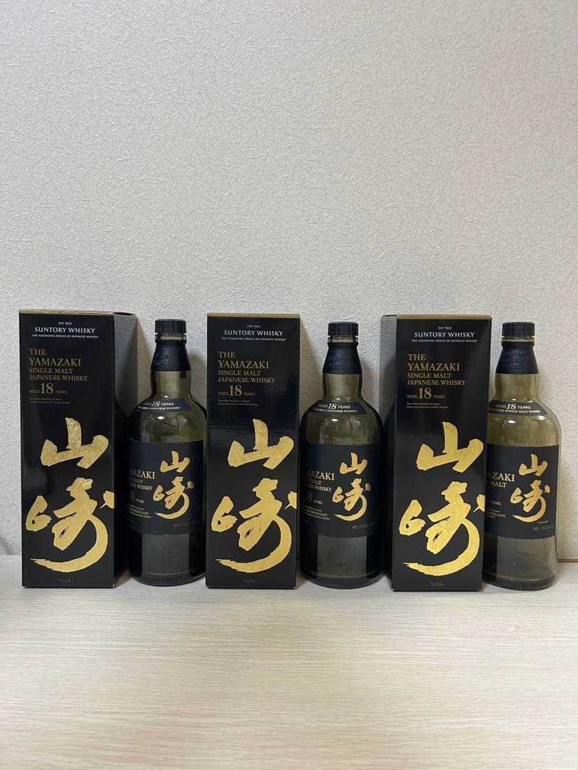 空瓶箱付き山崎 18年 シングルモルトウイスキー 700ml 3本セット