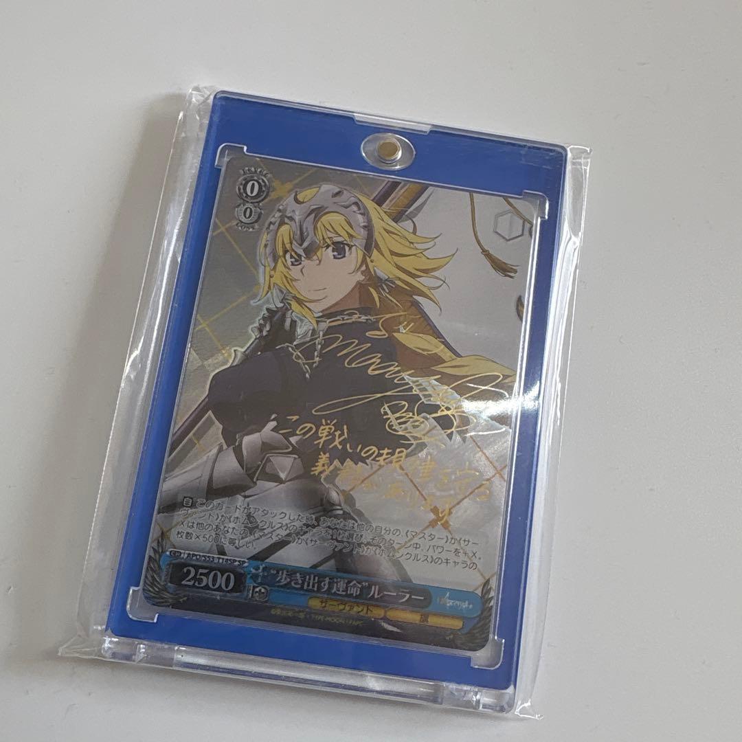 WS Fate/Apocrypha歩き出す運命ルーラー(サイン)