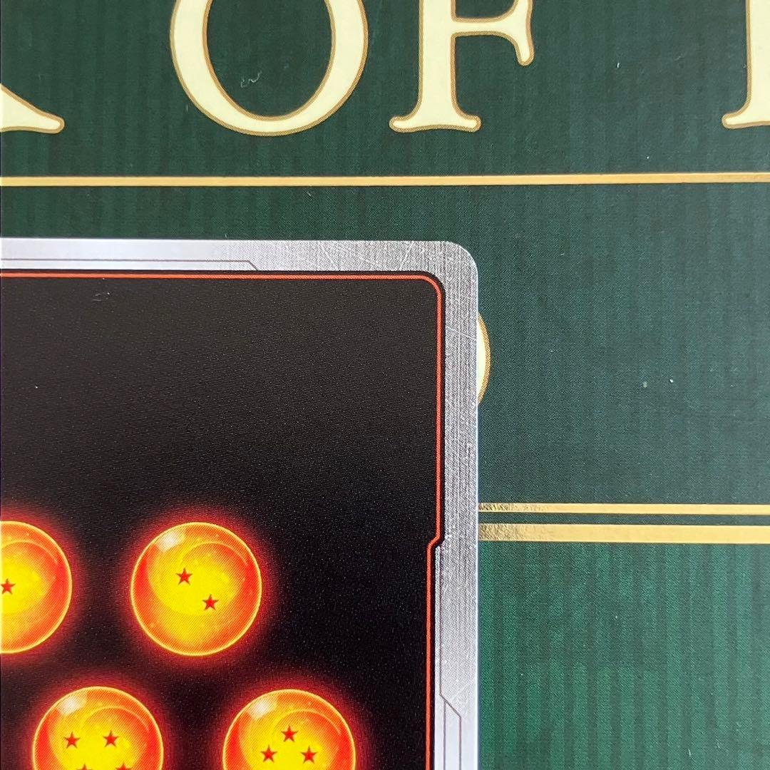 ドラゴンボールカード　ギガンティックミーティア　パラレル